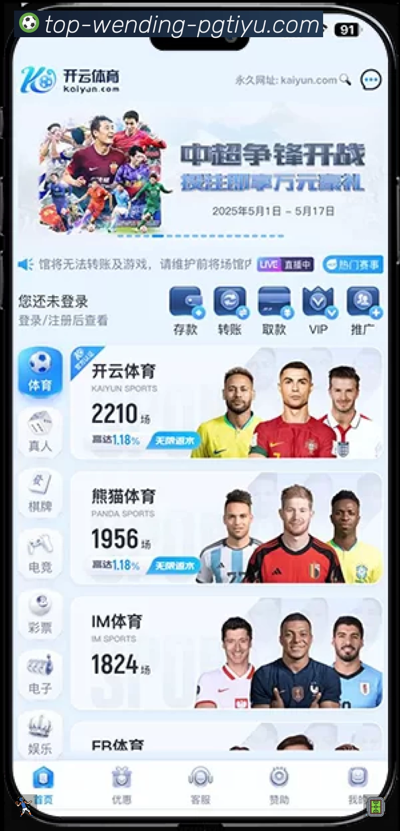 问鼎PG官方门户