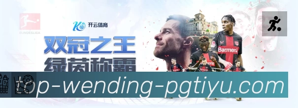 问鼎PG官方门户APP 高清赛事图